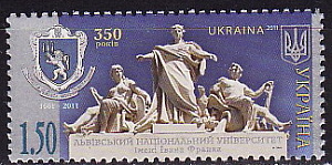 Украина _, 2011, Львовский университет, 1 марка